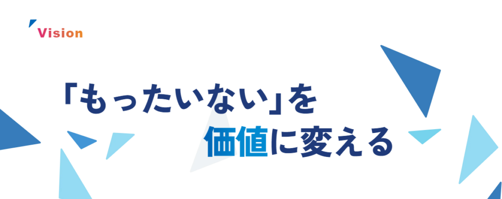 株式会社AlbaLink公式HPの画像